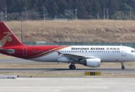 Airbus A320-200/neo